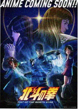 花束般的恋爱 日本爱情电影