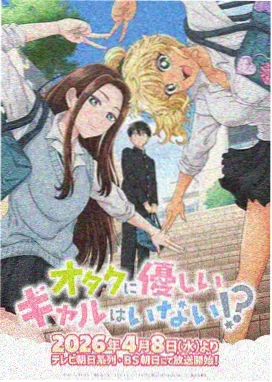 进击的巨人 日本动漫
