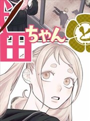 名侦探柯南 日本动漫